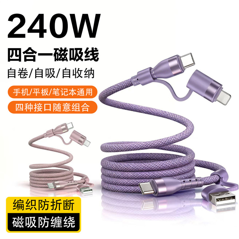 Four-In-One Braided Fast Charging Cable, Suitable for Apple and Android Tablets, Fully Compatible with 240W Magnetic Data Cable
