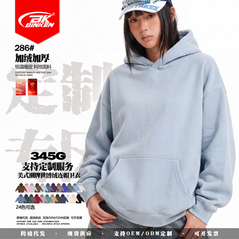 Bk Men's Sweatshirt Custom-Made Autumn and Winter New Style 345g American Casual Trendy Fleece-Lined Warm Hooded Pullover Sweatshirt