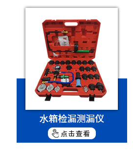 Car Air Conditioning Refrigerant Filler Vacuum Filter Analyzer Tool Refrigerant Oil Purity Testing Kit