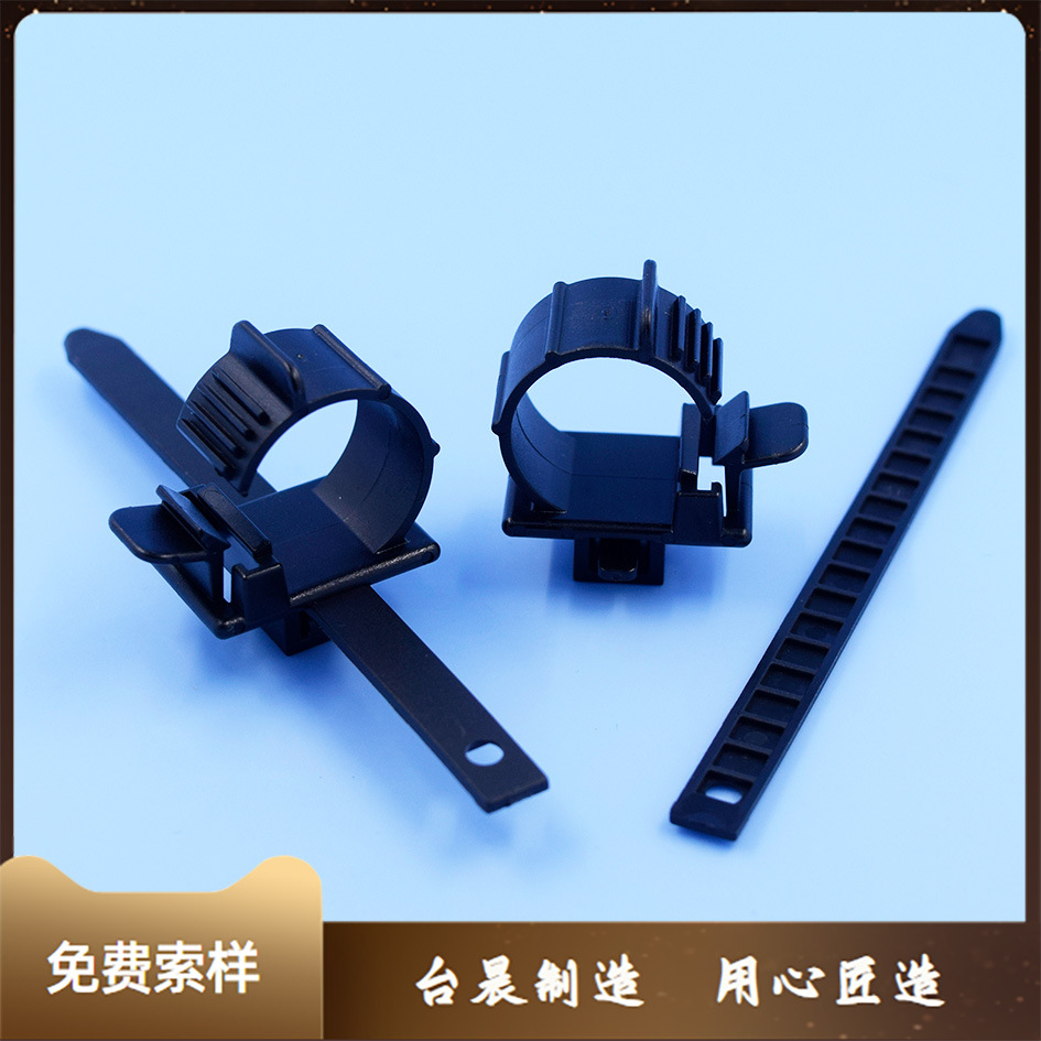 卡入式 可调节式塑胶电源线固定座 尼龙线夹线扣