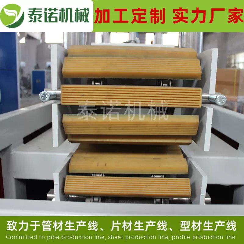 泰诺机械多爪塑料管材牵引机 塑料管材牵引机