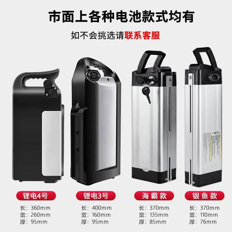 Electric car, lithium battery, folding universal bike, 48v, 36v, 12AH, 20AH