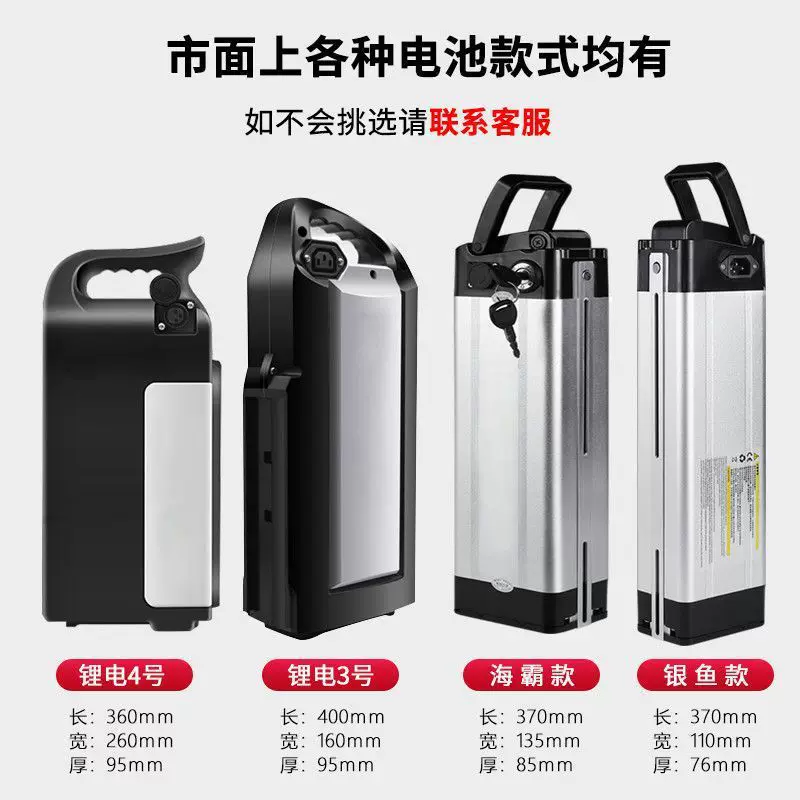 Electric car, lithium battery, folding universal bike, 48v, 36v, 12AH, 20AH