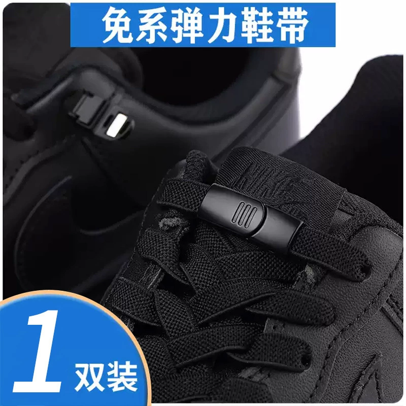 Ленивые шнурки эластичные без шнурков