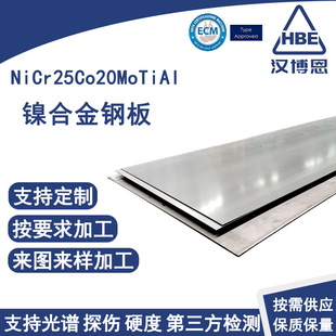 �͸ߜ�NiCr25Co20MoTiAl懺Ͻ�䓰���ܕrЧ��܈�_�����ͼ����и�