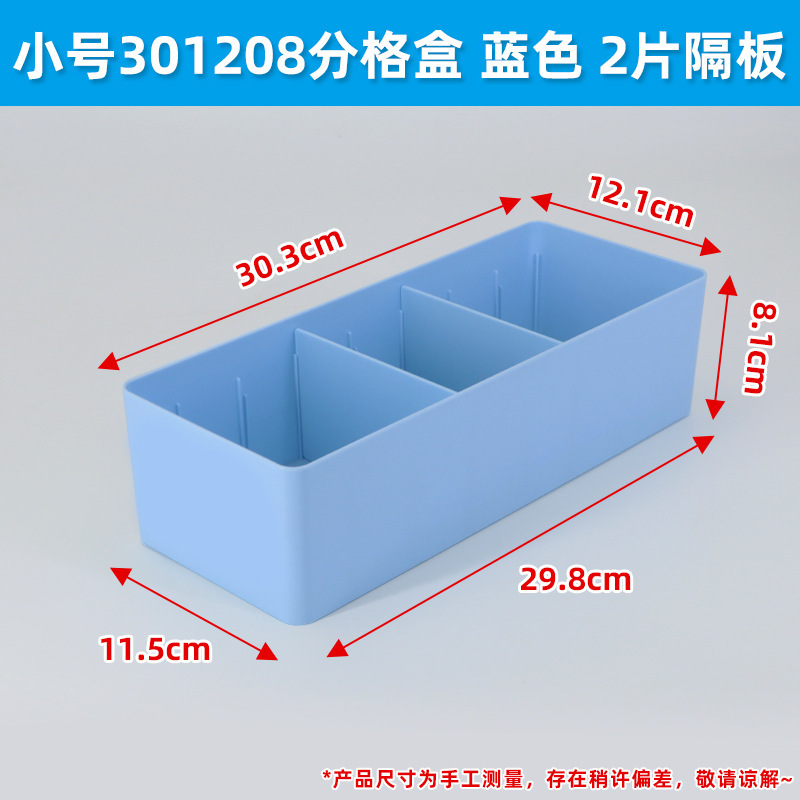 分格収納ボックス仕切り物収納バスケット薬品分類ボックス注射剤粉剤薬局バスケット輸液ボックス投薬ボックス|undefined