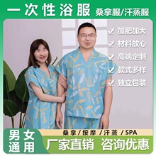 һ����ԡ����������aɣ�÷���Ůͨ��˯��ϴԡ���׷���