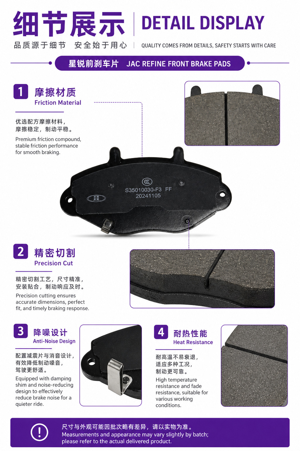 Wholesale brake pads for cross-border supply, suitable for Xingrui front brake pads, durable and easy to use brake mechanical accessories