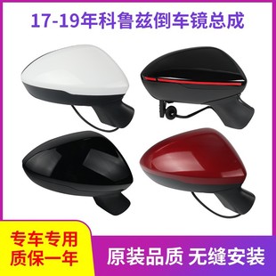 Suitable for Chevrolet 17 18 19 New Cruze Rearview Mirror Assembly Cruze Reversing Mirror Assembly Reflector
