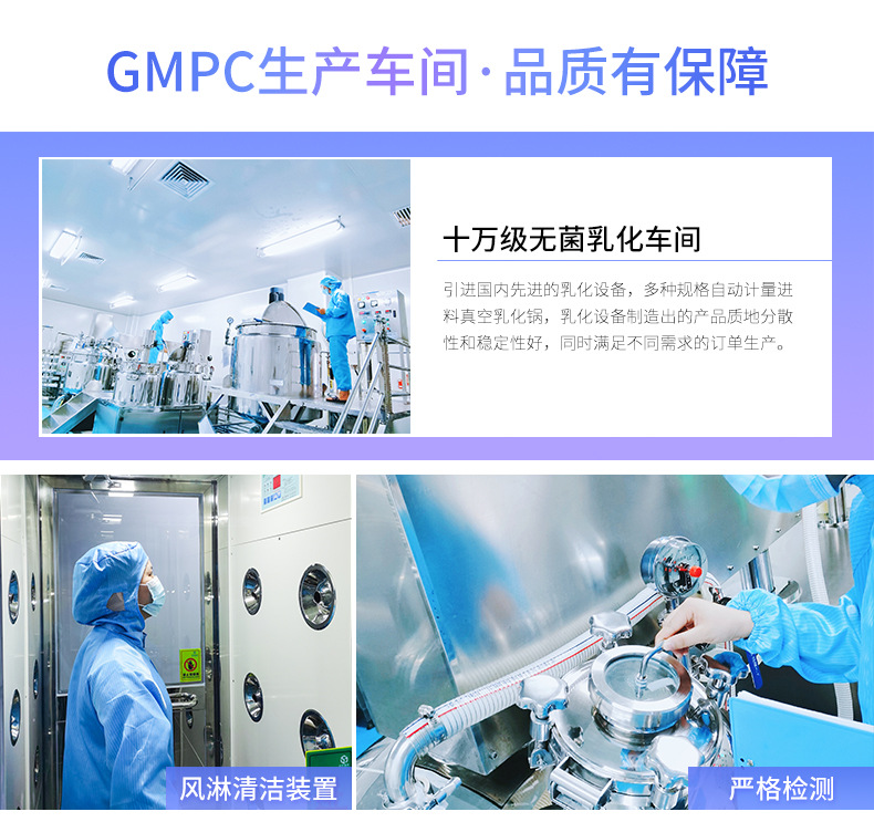 凯璇店铺详情页_05