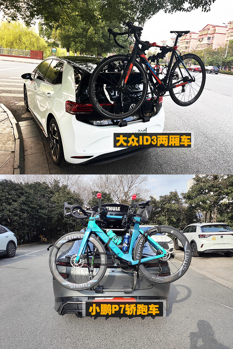 Car bike rack rear rack trunk suspension SUV hatchback sedan tail