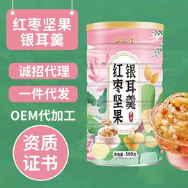 代餐粉;麦片;青汁粉