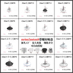 吸盘m4m5m6m8螺丝吸盘带螺杆pvc环保塑料透明强力吸玻璃卫浴挂钩