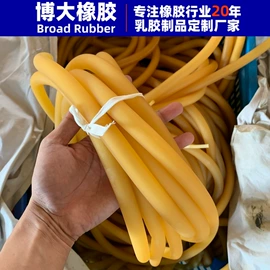 拉力器握力器;橡胶片;乳胶管