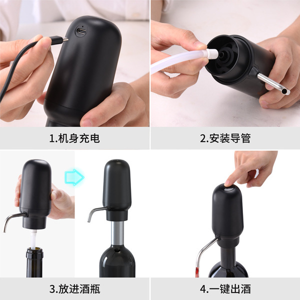 electric fast smart wine decanter