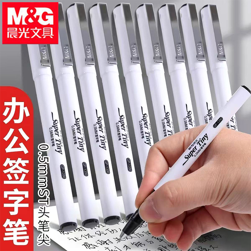 Morning&Light Gp1390 Gel Pen with White Barrel, 0.5mm Needle Tip, Signature Pen for Students, Exam Pen, Refillable Pen