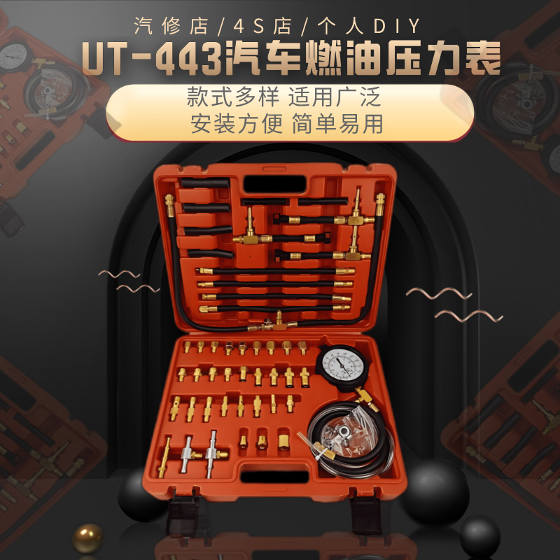 Gasoline car fuel gauge detector tool fuel pressure gauge oil pressure gauge instrument gasoline pressure detector