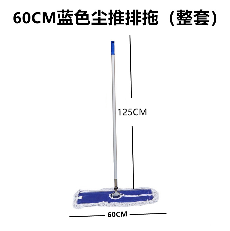 60CM 블루 행 드래그