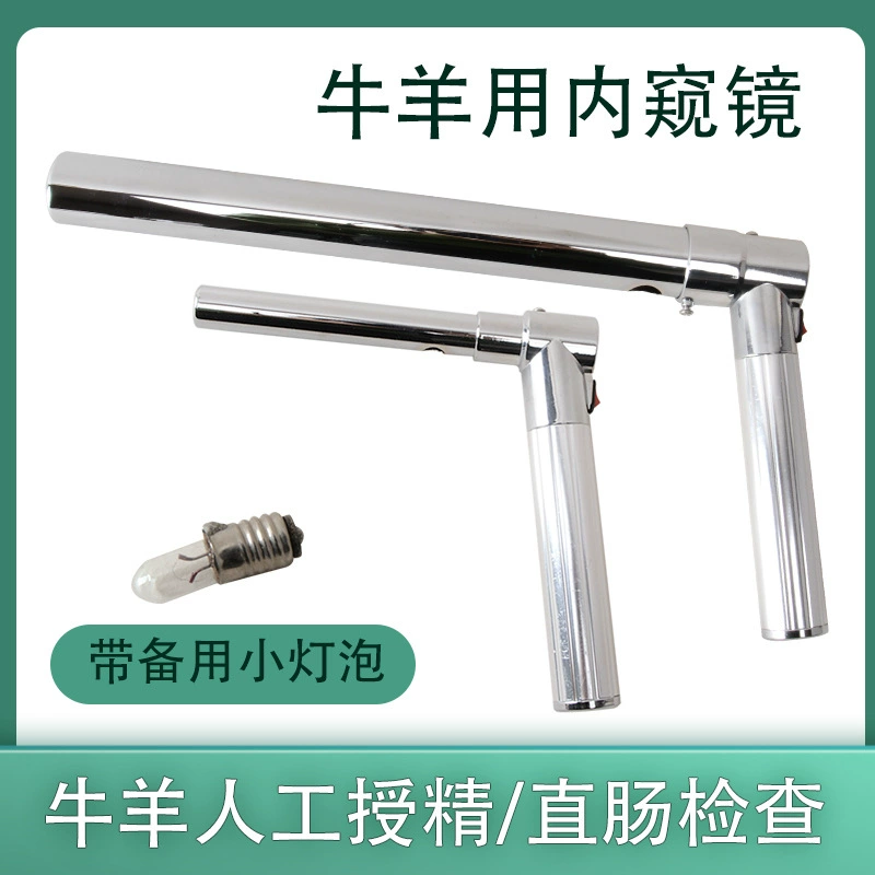 Эндоскоп для овец эндоскоп для осеменения коров ветеринарный эндоскоп лампа осмотр матки крупного рогатого скота овец эндоскоп для осеменения крупного рогатого скота