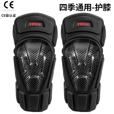 Motorcycle Safety Supplies – Motorcycle Knee Pads, Motorcycle Riding Protective - all-season-carbon-fiber-knee-pads