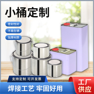 С�F��0.2L-5L�Ӻ��{�������Ͱ��4�w�ܷ�AͰ�r������Ͱȡ��Ͱ
