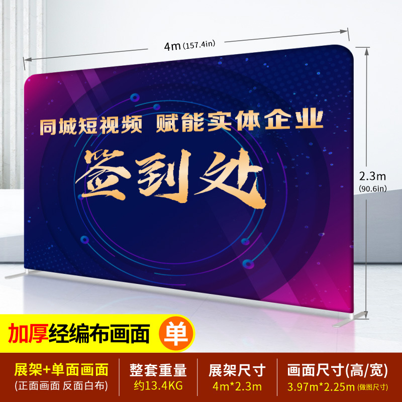 Expositor de exhibición de montaje rápido para ferias internacionales, pared de firmas personalizada para exhibiciones, pared de fondo de malla de aleación de aluminio, soporte de exhibición tipo cartelera