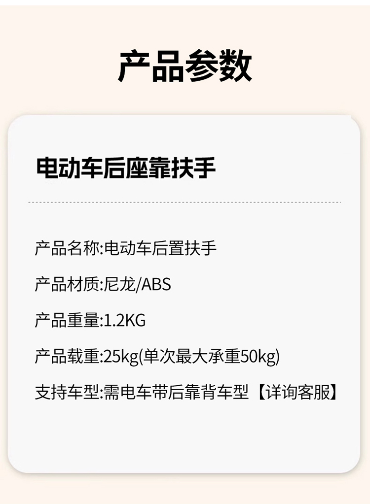 Suitable for Electric Vehicles, Rear-Mounted Child Seat, Rotatable Scooter Guardrail, Anti-Fall, Foldable, Waterproof