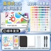 [Upgraded Painting Set 120 Colors] Straight Liquid Type - Soft Head [Gift Box Type]