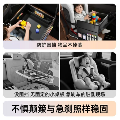 Car table board Dining Table Car Rear Seat