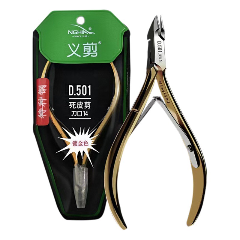 NGHIA Vietnam Yi scissors D501 dead skin scissors sharp D28 D555 manicure Professional Exfoliating nail shop dedicated