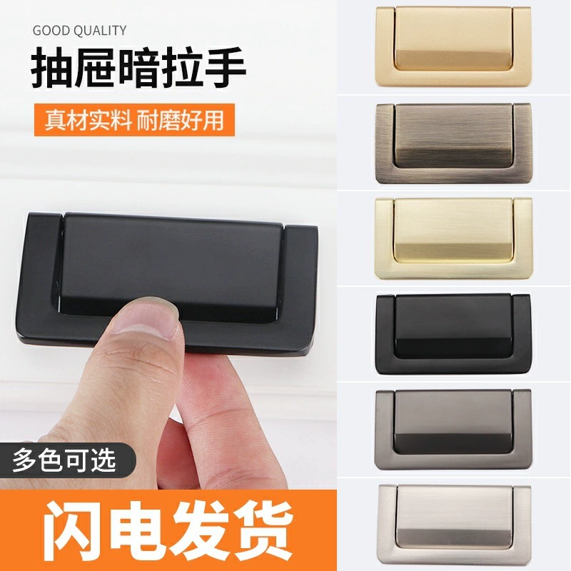 Скрытая ручка ящика, скрытая ручка татами, ручка двери шкафа без открывания, новая простая ручка прикроватной тумбочки, цепочка поставок