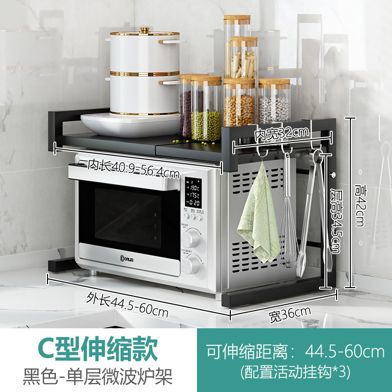 전자 레인지 유형 c 블랙