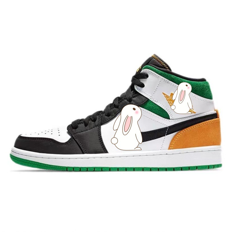 조 1 미디엄 흰색 녹색 주황색 852542-101