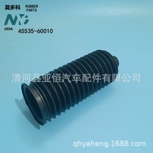 MDK m UZJ100 ܇ ǰ Cm  45535-60010