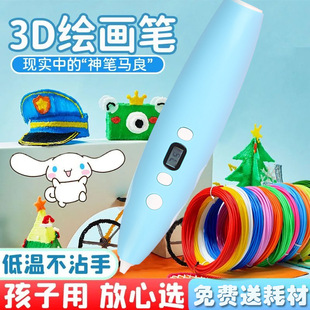 �¿�3d��ӡ�PDIY�L���P�羳toy���ͯ������߿ɳ���ͺĲĉT�f