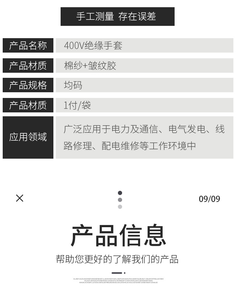 详情（贸正）_14.jpg