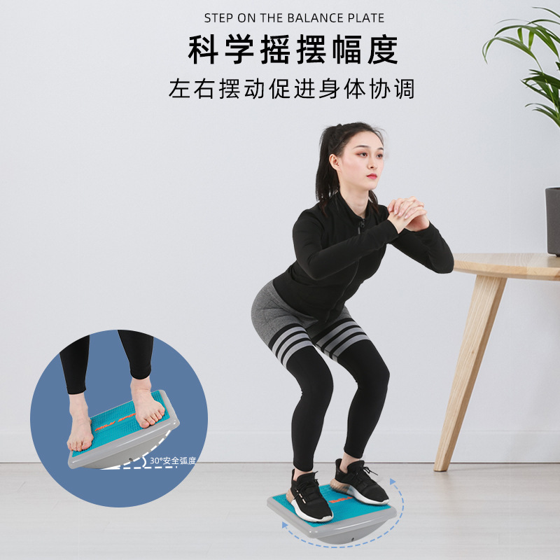 Fitness Yoga Rehabilitation Trainer Children's Sensory Training Balance Plate Stretching Board Square Balance Board Aerobic