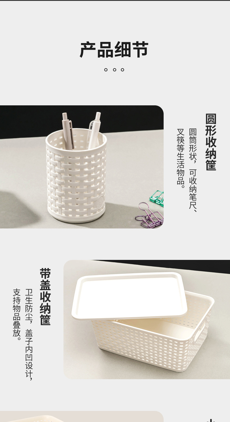 开店帮手-复制的图片21-04-14 16-49:33