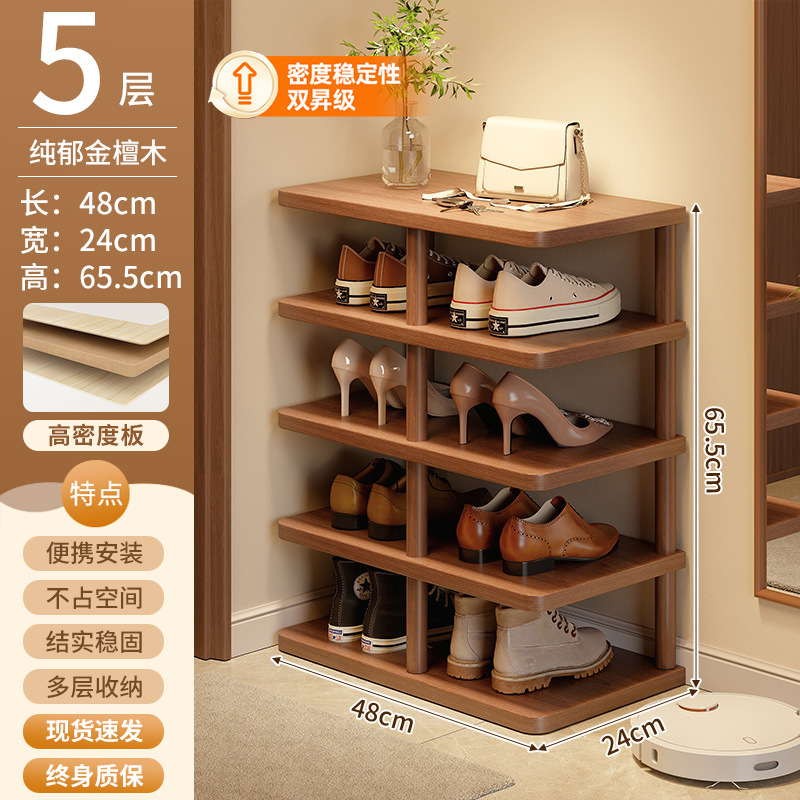 Estante de zapatos puerta doméstica multicapa pequeña estrecha fácil de alquilar habitaciones interiores sólidas y bonitas almacenamiento gabinete de zapatos
