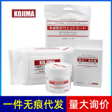 kojima宠物湿巾清洁用品猫咪狗狗眼部清洁牙刷牙膏手套免洗泡沫