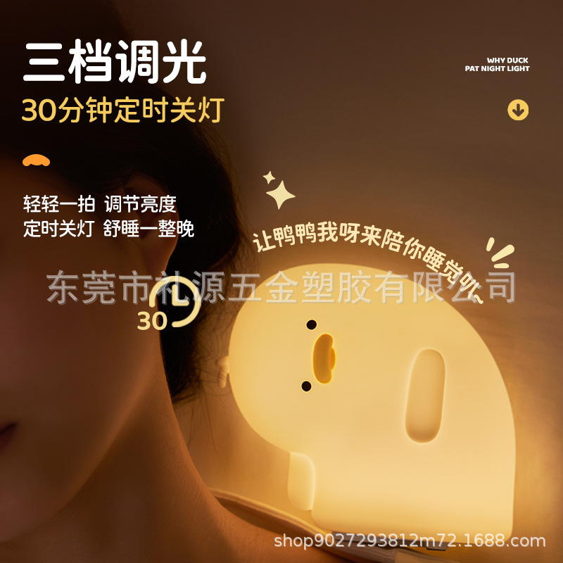 Cara grande conejo de silicona noche carga luz dormitorio sueño Pat lámpara atmósfera Internet celebridad niños regalo cumpleaños la muchacha