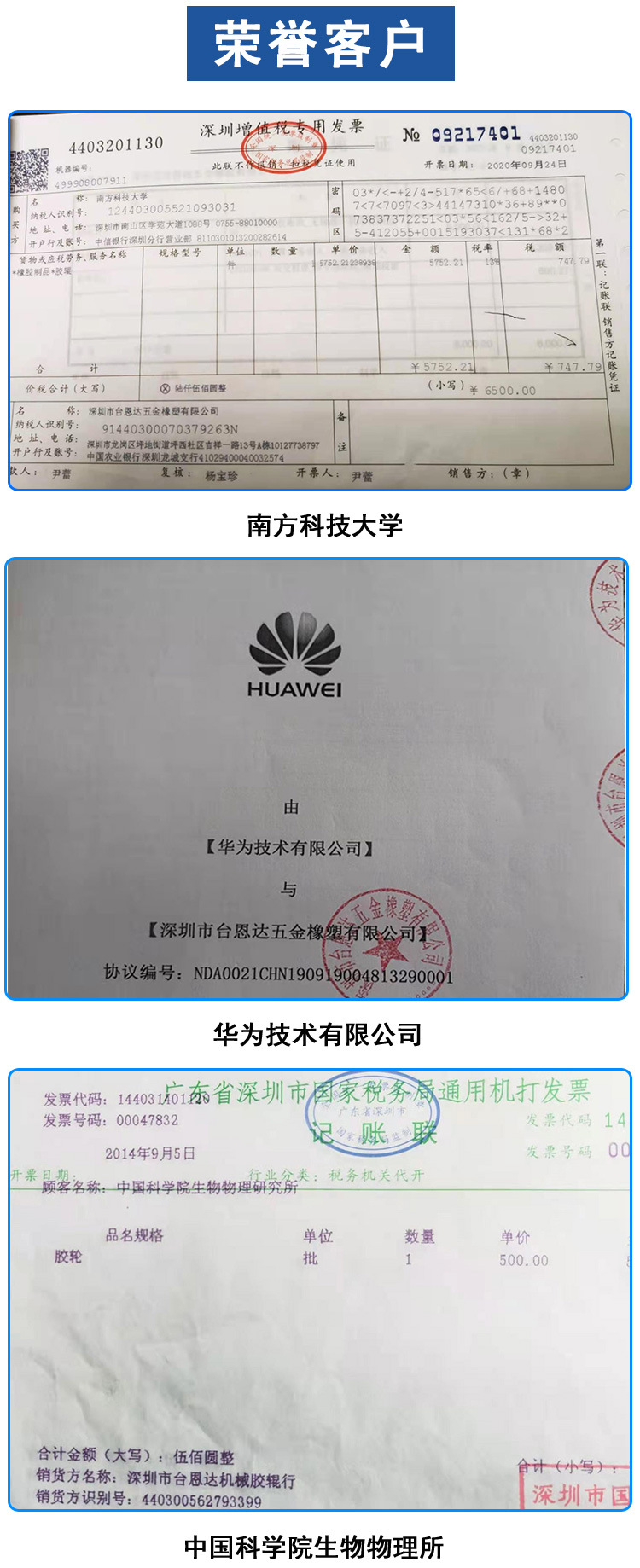 阿里巴巴AGV詳情頁_06