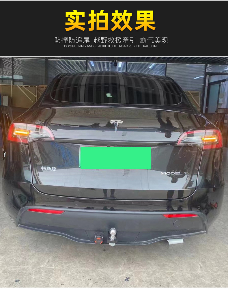 Tesla-Specific Trailer Hitch, Thickened Manganese Steel Off-Road Modification, Rv Bicycle Rack Hitch Hook Accessories