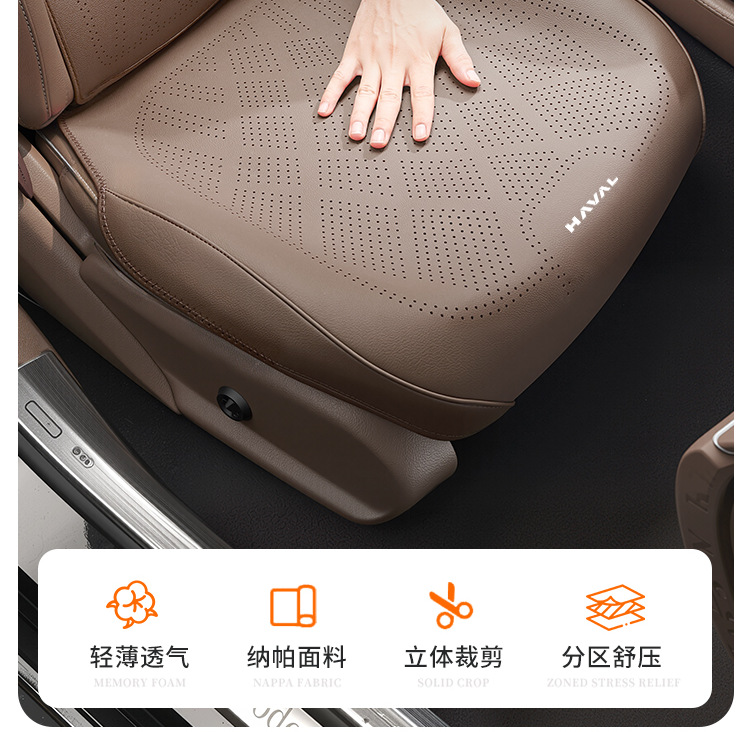 Haval car seat cushion for Big Dog Plus/Raptor/Xiaolong Max/H6/H9/H5/M6, special Nappa leather seat cushion