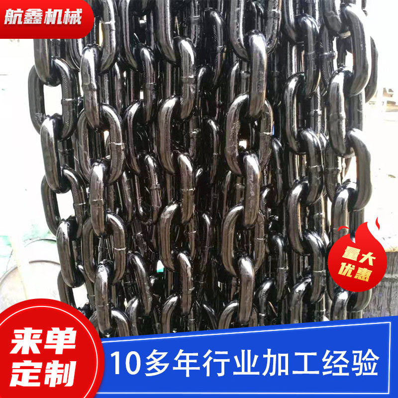 矿用圆环链条G80级高强度锰钢链条 6*18mm矿用刮板机圆环起重链条