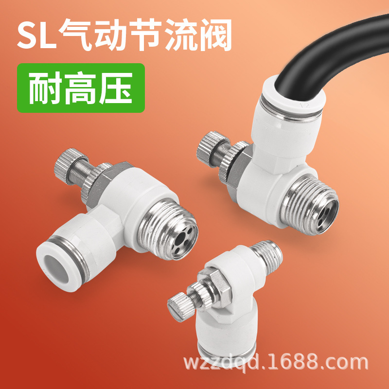 SL Pneumatic Air Pipe Quick Plug Joint Throttle Valve Speed Control SL4/6/8/10/12-m3/5/01/02/03/ SL Pneumatic Air Pipe Quick Plug Joint Throttle Valve Speed Control SL4/6/8/10/12-m3/5/01/02/03/