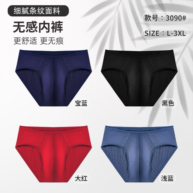 Tintaro New Men's Underwear Briefs Modal Briefs 3090 Tintaro New Men's Underwear Briefs Modal Briefs 3090