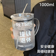 水杯2025新款女大容量刻度玻璃杯带盖杯子办公室男生带吸管咖啡杯