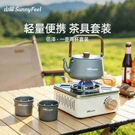 野营折叠桌椅;其他户外用品;帐篷
