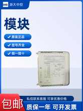 ����п�CMS054B-S01 CMS011-S01COM842-S DI811-S01ȫ��ԭװ��Ʒ